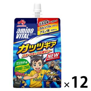 アミノバイタルゼリー　ガッツギア　マスカット味　1セット（12個）　味の素　　栄養補助食品