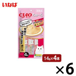いなば CIAO チャオ ちゅーる キャットフード 猫 腎臓の健康維持に配慮 まぐろ 国産（14g×4本）6袋 ちゅ〜る おやつ