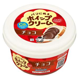 juanmi 希少品 小さいチョコクリームトースト LOHACO - パンにぬるホイップクリーム チョコ 150g 1個 ソントン