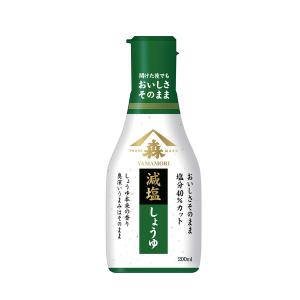 ヤマモリ おいしさそのまま減塩醤油 200ml 1個｜LOHACO by アスクル
