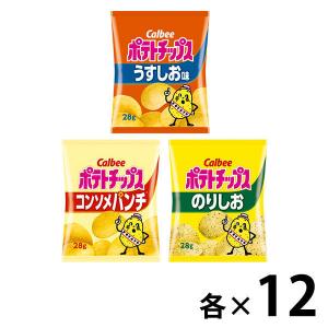 カルビー　ポテトチップス小袋アソート　1箱（36袋入）