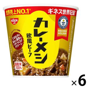 日清 カレーメシ6箱セット 日清カレーメシ 日清 カレーメシ 欧風ビーフ 箱買い 6食 レトルト