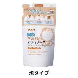 シャボン玉 無添加ボディソープたっぷり泡 詰め替え用 470ml シャボン玉石けん【泡タイプ】｜LOHACO by ASKUL