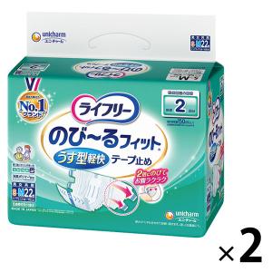 アテント テープ止めタイプ Mサイズ（20枚入り） 業務用 大王製紙 病院