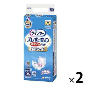 パンツ用尿とりパッド 尿漏れ ライフリー ズレずに安心 昼用 2回吸収 1セット (36枚×2パック) ユニ・チャーム｜LOHACO by ASKUL