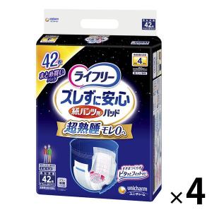 アテント 尿取りパッド 約3回吸収 昼安心通気パッド 多いタイプ