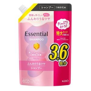 【セール】エッセンシャル ふんわりうるツヤ シャンプー 詰め替え 大容量 1080ml 花王