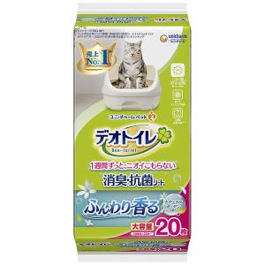 ユニ・チャーム デオトイレ 砂4.5Lx3袋　取替シート8枚x4袋 Amazon | ユニチャーム デオトイレ 消臭抗菌サンド 18L (4.5L×4