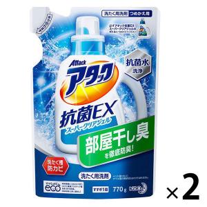 アタック 抗菌EX スーパークリアジェル 詰め替え 770g 1セット（2個入） 衣料用洗剤 花王