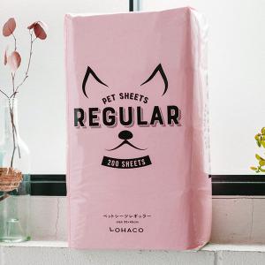 在庫限り【ロハコ限定】ペットシーツ レギュラー 超薄型（１回取り替えタイプ）シール付 200枚 ペットシート オリジナル