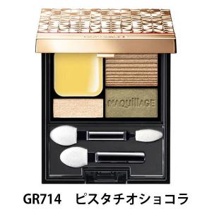 マキアージュ ドラマティックスタイリングアイズD GR714ピスタチオショコラ 資生堂