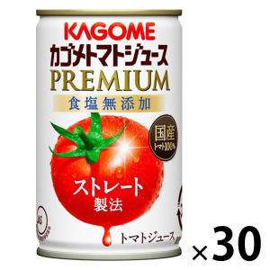 KAGOME（カゴメ） トマトジュースプレミアム 食塩無添加 2025年 新物