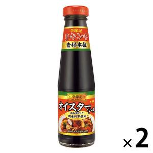 エスビー食品 S＆B 李錦記 オイスターソース 素材本位 ２５５ｇ 2個｜LOHACO by アスクル