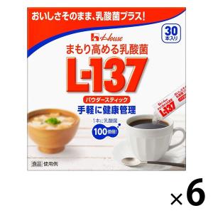 まもり高める乳酸菌L-137 パウダースティック 30本入 1セット（6箱） ハウスウェルネスフーズ