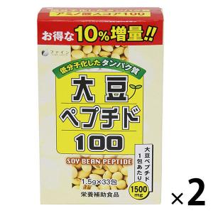 【ワゴンセール】ファイン　大豆ペプチド100　33包　1セット（2箱）