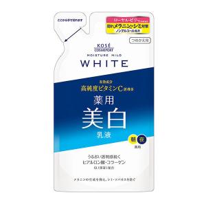 モイスチュアマイルド ホワイト ミルキィローション b 詰替用 125mL　乳液 美白 ビタミン　コーセーコスメポート