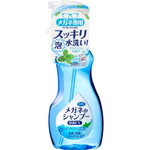 メガネのシャンプー 除菌EX アクアミントの香り 本体 200ml ソフト99コーポレーション｜LOHACO by アスクル