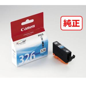 imageRUNNER キヤノン Canon NPG-85 ブラック 純正品 キャノン トナー