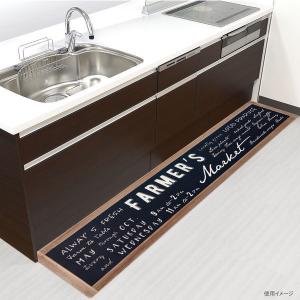 【ワゴンセール】 キッチンマット 45×220cm ファーマーズマーケット ブラック 拭けるキッチンマット ベストコ