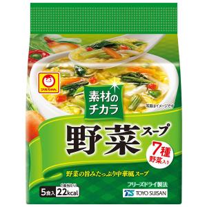 フリーズドライ マルちゃん 素材のチカラ 野菜スープ 1セット（5食入） 東洋水産