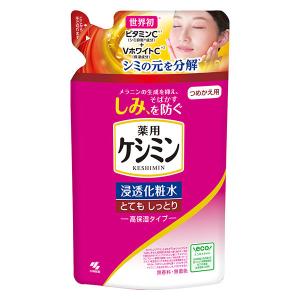 アルマダスタイル 電子トリートメント M301 1000ml ヘアケア 化粧水
