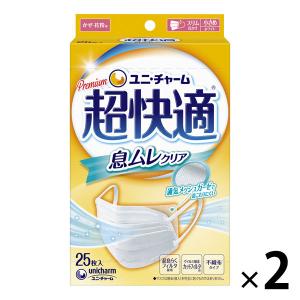 ユニチャーム超快適マスク 小さめのおすすめ人気商品一覧 通販 - Yahoo