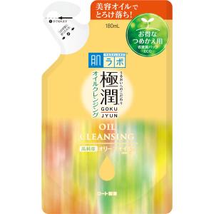 肌ラボ 極潤オイルクレンジング 詰替え 180mL 美容オイル ヒアルロン酸 メイク落とし 無着色 無香料 ロート製薬