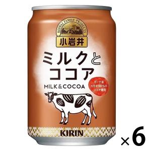 キリンビバレッジ 小岩井 ミルクとココア 280g 1セット（6缶）