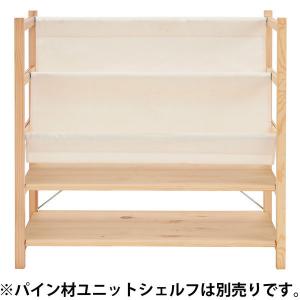 MUJI 無印良品 ユニットシェルフのおすすめ人気商品一覧 通販 - Yahoo
