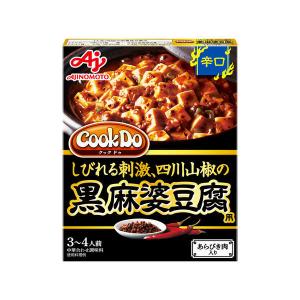 Cook Do（中華合わせ調味料）あらびき肉入り黒麻婆豆腐用辛口 1個　味の素