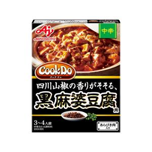 Cook Do（中華合わせ調味料）あらびき肉入り黒麻婆豆腐用中辛 1個　味の素