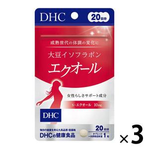 ニュートリー PG加圧バッグIII A60305 : エム・ディ・エス - 通販