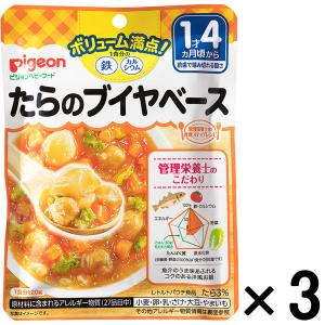 【1歳4ヵ月頃から】ピジョン 食育レシピ鉄Ca たらのブイヤベース 120g 1セット（3個）　ベビーフード　離乳食