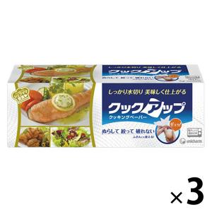 クッキングペーパー　クックアップ　クッキングペーパー　1カット25×26cm　1セット(40枚入×3箱)　ユニ・チャーム