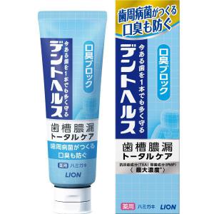 送料無料】オーラループ4（ORALOOP4）＋ 1本 330g ー三リン酸5Na配合