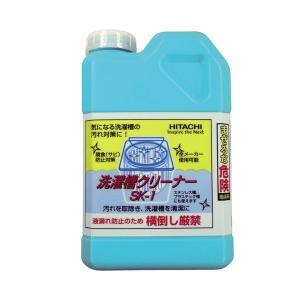 日立 洗濯槽クリーナー 塩素系 1500ml SK-1 1個 HITACHI