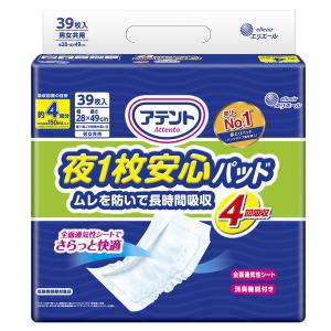 アテント 尿とりパッド 夜1枚安心パッド 約12回分吸収（14枚入