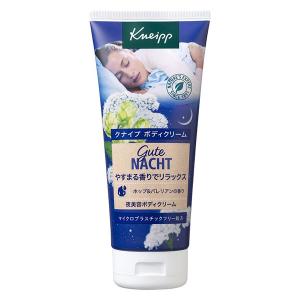 クナイプ ボディクリーム ホップ＆バレリアンの香り 200ml クナイプジャパン
