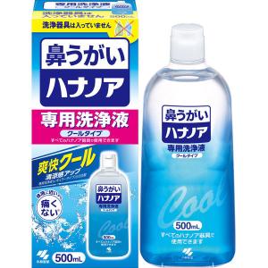 ハナノア 鼻うがい 専用洗浄液 クールタイプ 500ｍｌ 1個 (鼻洗浄器具なし) 花粉症・風邪の季節に小林製薬