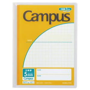 コクヨ キャンパス プリント整とんカバーノート セミB5 方眼罫 イエロー 黄色 1冊 ノ-623S10-5Y｜LOHACO by アスクル