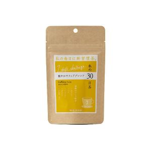 ジェイソン・ウィンターズ・ティー ( 30包 )/ イオスコーポレーション