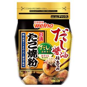 日清製粉ウェルナ 日清 だし醤油仕立てのたこ焼粉 (400g) ×1個｜LOHACO by アスクル