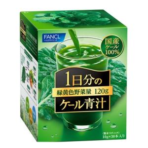 【wakuwaku】ファンケル青汁 30本×2箱 LOHACO - ファンケル 1日分のケール青汁 30本入り [青汁 国産 ケール