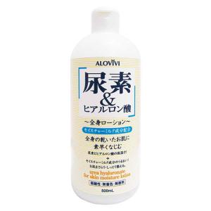 アロヴィヴィ 尿素＆ヒアルロン酸全身ローション 500mL 東京アロエ