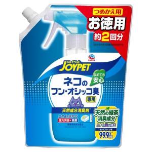 【限定企画品】天然成分 消臭剤 ネコのフン・オシッコ臭専用 特大 詰め替え用 450ml 1袋 アース・ペット｜LOHACO by アスクル
