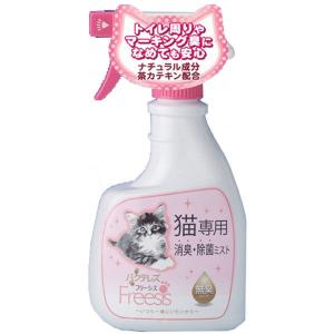 カモス バクテレス フリーシス 猫専用 消臭・除菌ミスト 次亜塩素酸 本体 320mlの商品画像