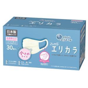 大王製紙 エリエール ハイパーブロックマスク エリカラ ホワイトナチュラル 小さめサイズ 1箱（30枚入）日本製 カラーマスク　