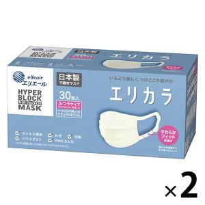 大王製紙 エリエール ハイパーブロックマスク エリカラ ホワイトナチュラル ふつうサイズ 1セット（30枚入×2箱）日本製 カラーマスク