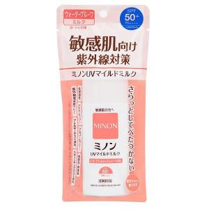 アクセーヌ スーパーサンシールド ブライトフィット 40g［ネコポス配送