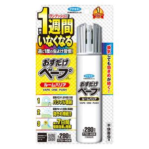 フマキラー 「フマキラー」 虫ゼロバリアワンプッシュ60回分 フマキラー 「フマキラー」 虫ゼロバリアワンプッシュ60回分